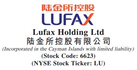 Lufax Holding Ltd